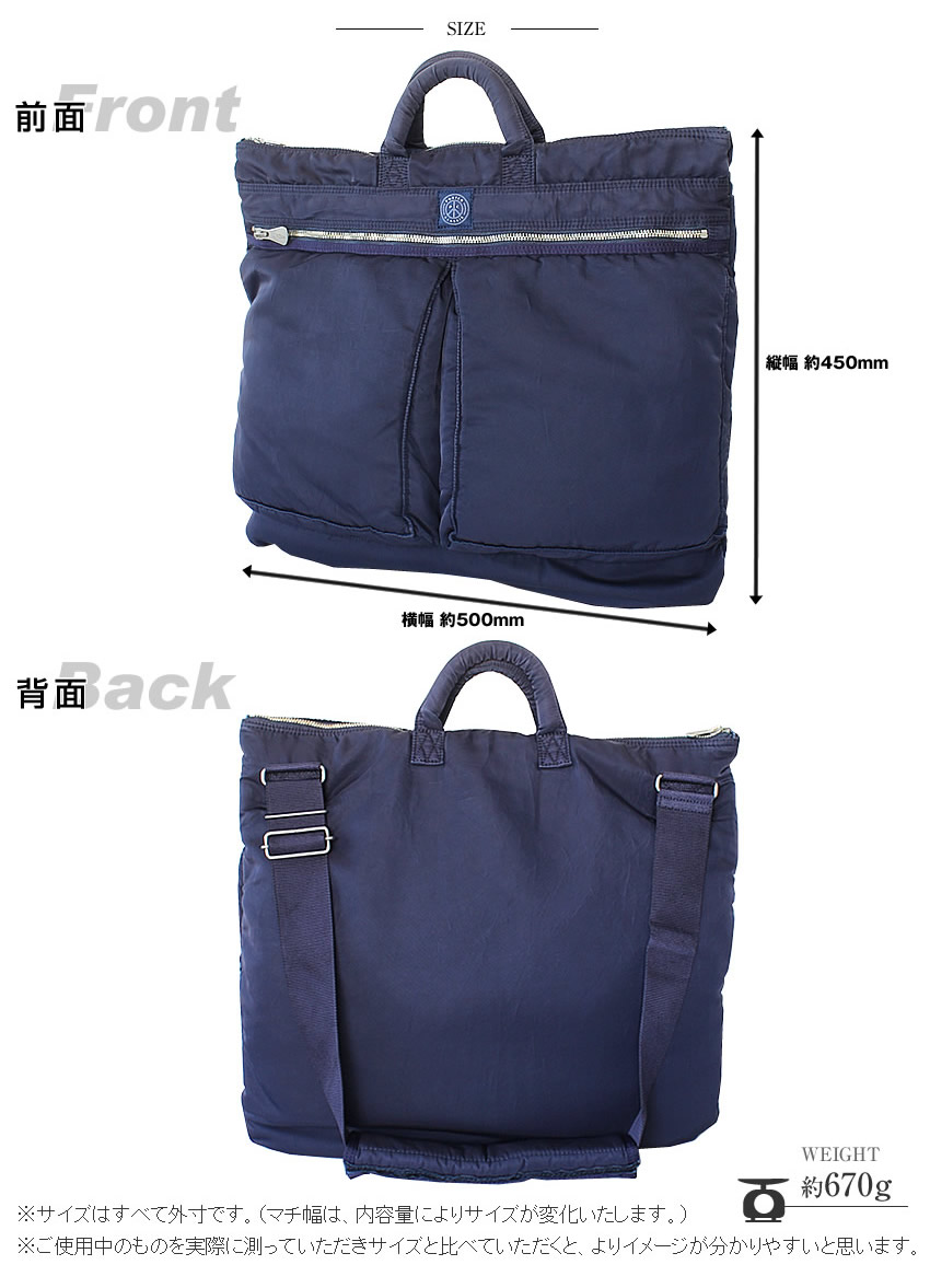レザー ヘルメットバッグ PORTER ポーター アラウンド ブリーフケース PORTER / ヘルメットバッグ | 吉田カバンホームページ | YOSHIDA & Co.