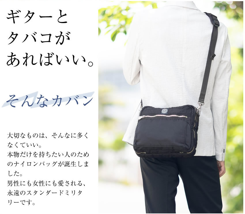 PORTER CLASSIC（ポータークラシック） ショルダーバッグ メンズ