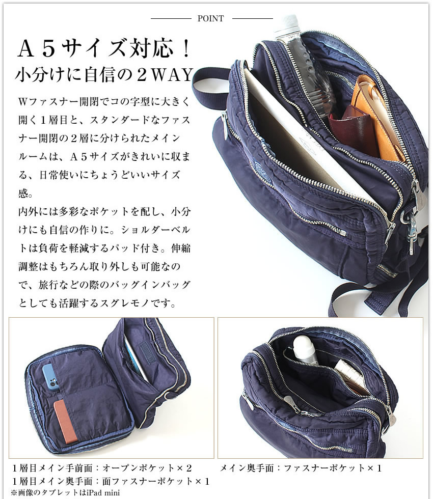 PORTER CLASSIC（ポータークラシック） ショルダーバッグ メンズ