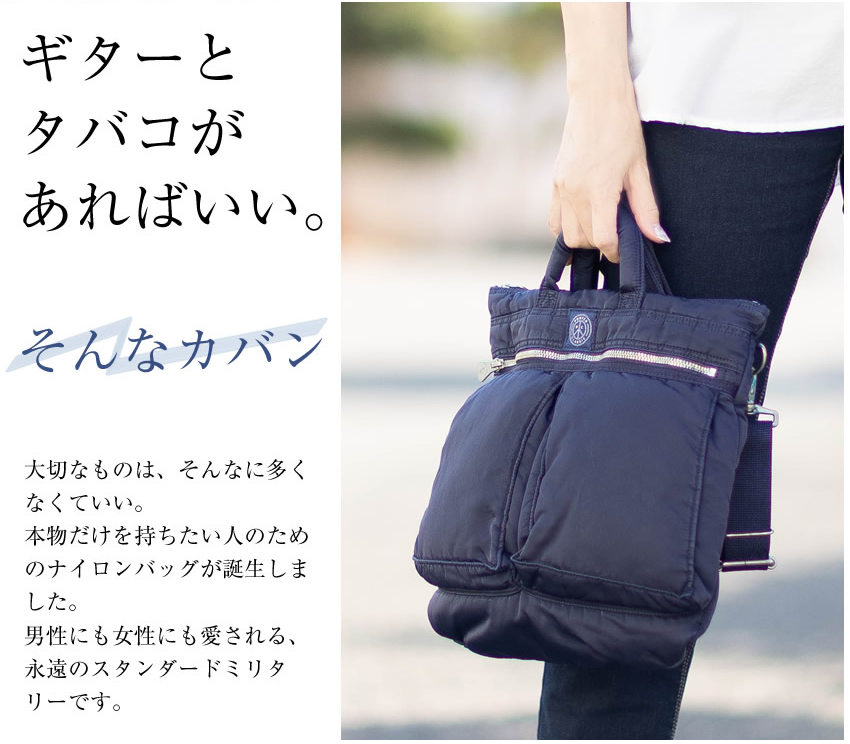 ポータークラシック ショルダーバッグ ヘルメットケース S メンズ レディース 日本製 スーパーナイロン SUPER NYLON SIMPLE SHOULDER BAG 正規品 pc-015-325