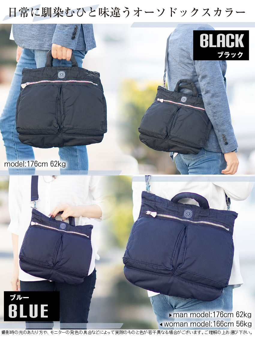 ポータークラシック ショルダーバッグ ヘルメットケース S メンズ レディース 日本製 スーパーナイロン SUPER NYLON SIMPLE SHOULDER BAG 正規品 pc-015-325