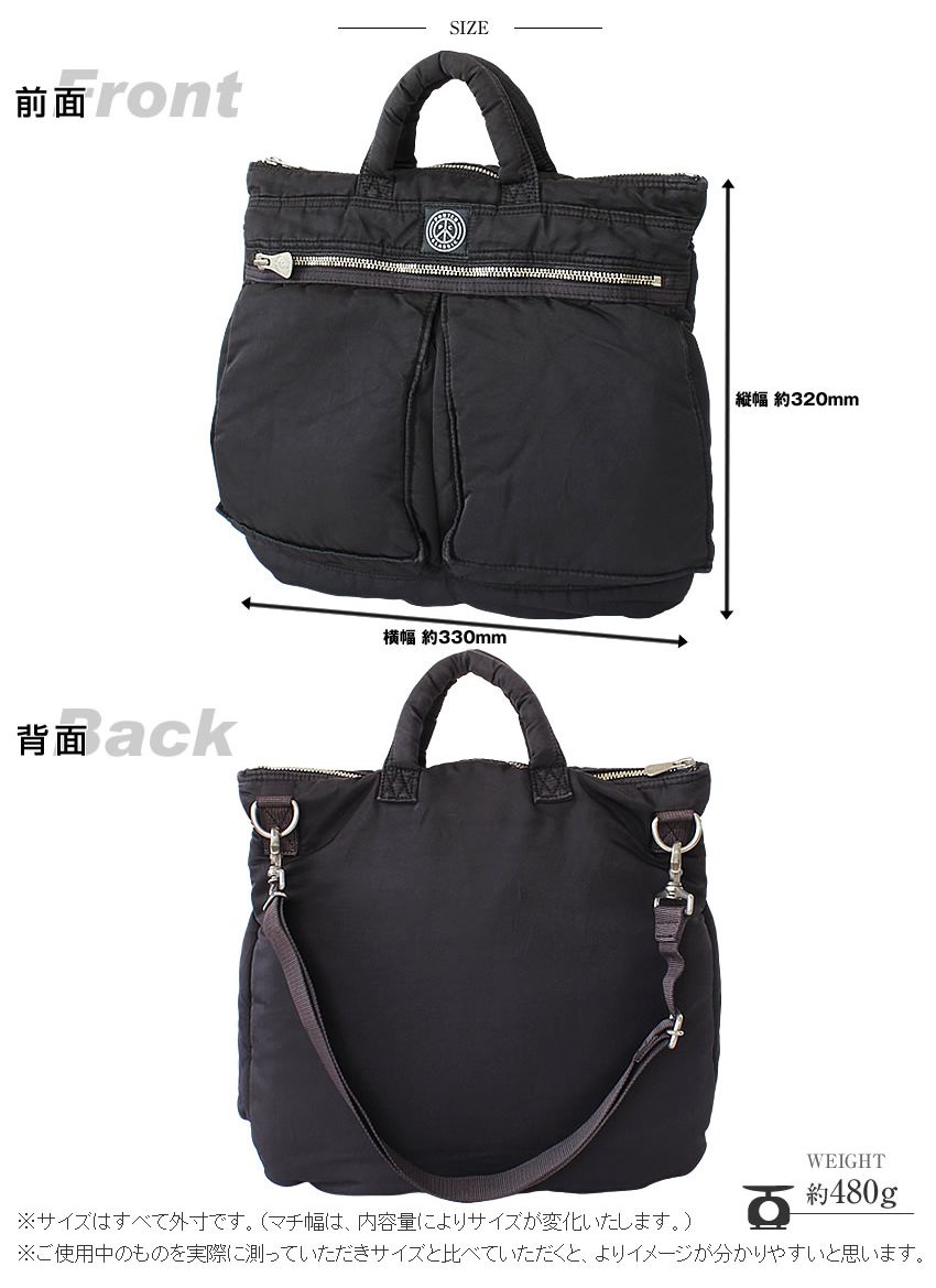 ポータークラシック ショルダーバッグ ヘルメットケース S メンズ レディース 日本製 スーパーナイロン SUPER NYLON SIMPLE SHOULDER BAG 正規品 pc-015-325