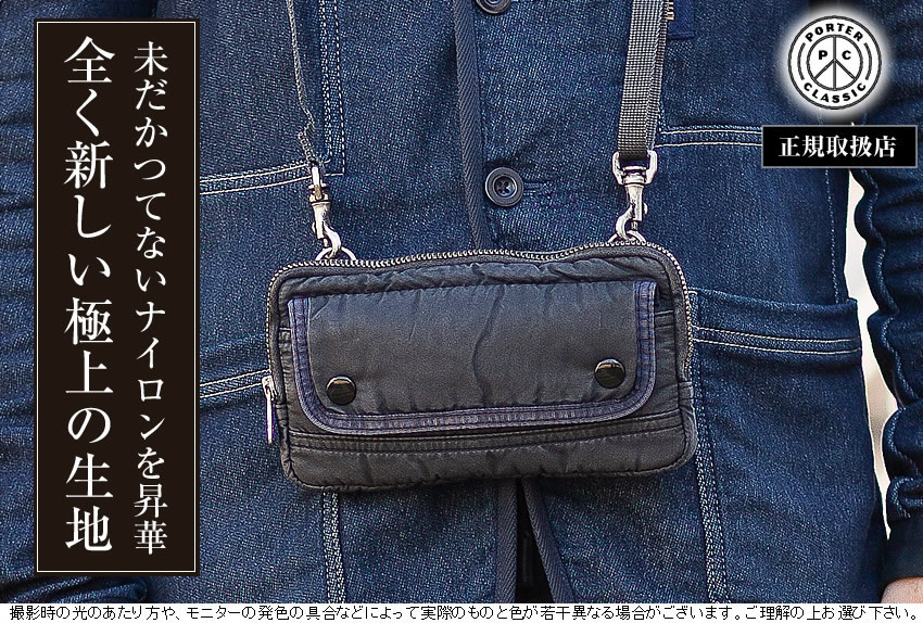 ポータークラシック ショルダーバッグS Porter Classic スーパーナイロン ウォレットポーチ SUPER NYLON WALLET  POUCH 正規品 pc-015-803 WS : pc-pc-015-803 : バッグのロワール - 通販 - Yahoo!ショッピング