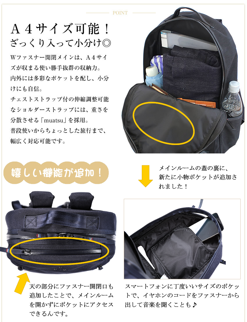 ポータークラシック リュック PORTER CLASSIC ニュートン シティリュック デイパック NEWTON muatsu (旧)050-1020  050-2112 WS