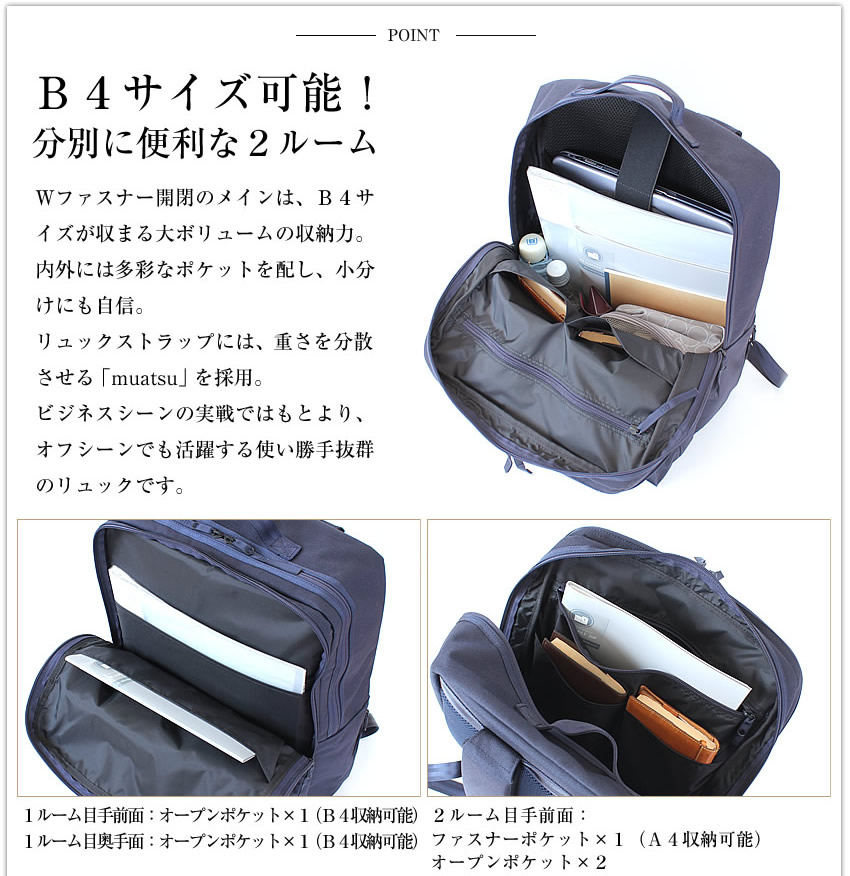 ポータークラシック PORTER CLASSIC ビジネスリュック XL メンズ