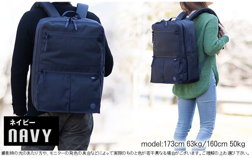 ポータークラシック PORTER CLASSIC ビジネスリュック XL メンズ