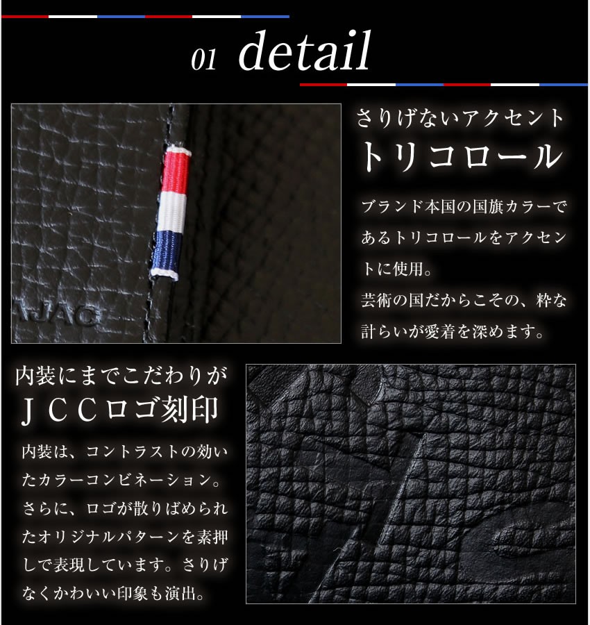 カステルバジャック キーケース スマートキー対応 ピッコロ メンズ PICCOLO 22612 QA