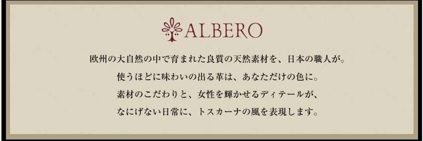 アルベロ ALBERO 名刺入れ レディース ヌメ革 ピエロ PIERROT 6404 QA
