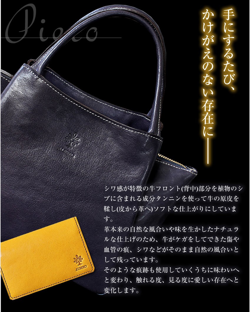 アルベロ ALBERO 名刺入れ レディース ヌメ革 ピエロ PIERROT 6404 QA
