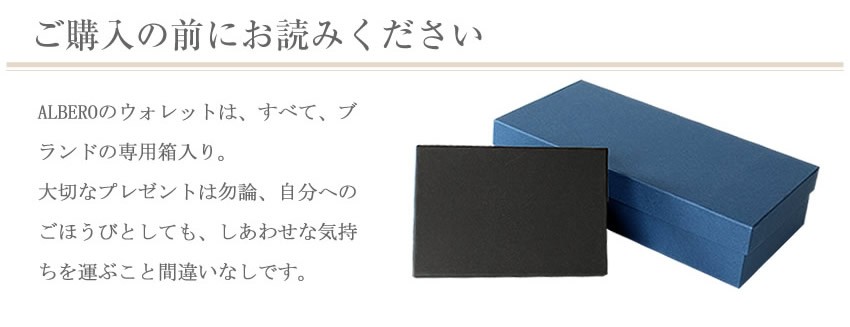 アルベロ ALBERO 名刺入れ レディース ヌメ革 ピエロ PIERROT 6404 QA