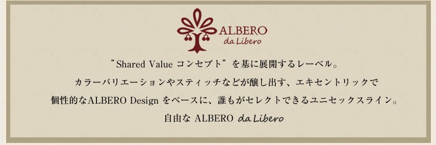 アルベロ ALBERO レディース 財布 小銭入れ リヨン2 LYON2 4400