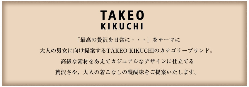タケオキクチ TAKEO KIKUCHI TK 折り財布 メンズ レディース 二つ折り財布 L字ファスナー ピエール 牛革 181613