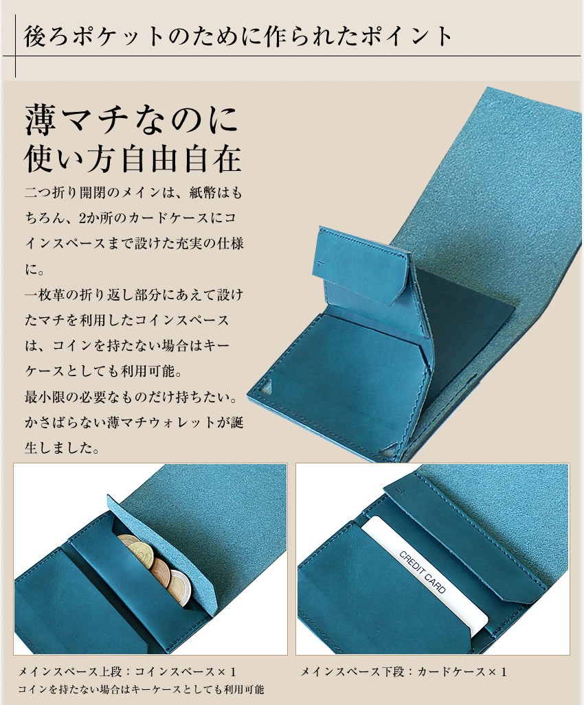 エムピウ 財布 折り財布 日本製 m+ piastra ピアストラ コンパクト スリム メンズ レディース イタリア 革 m+ レディース PIS