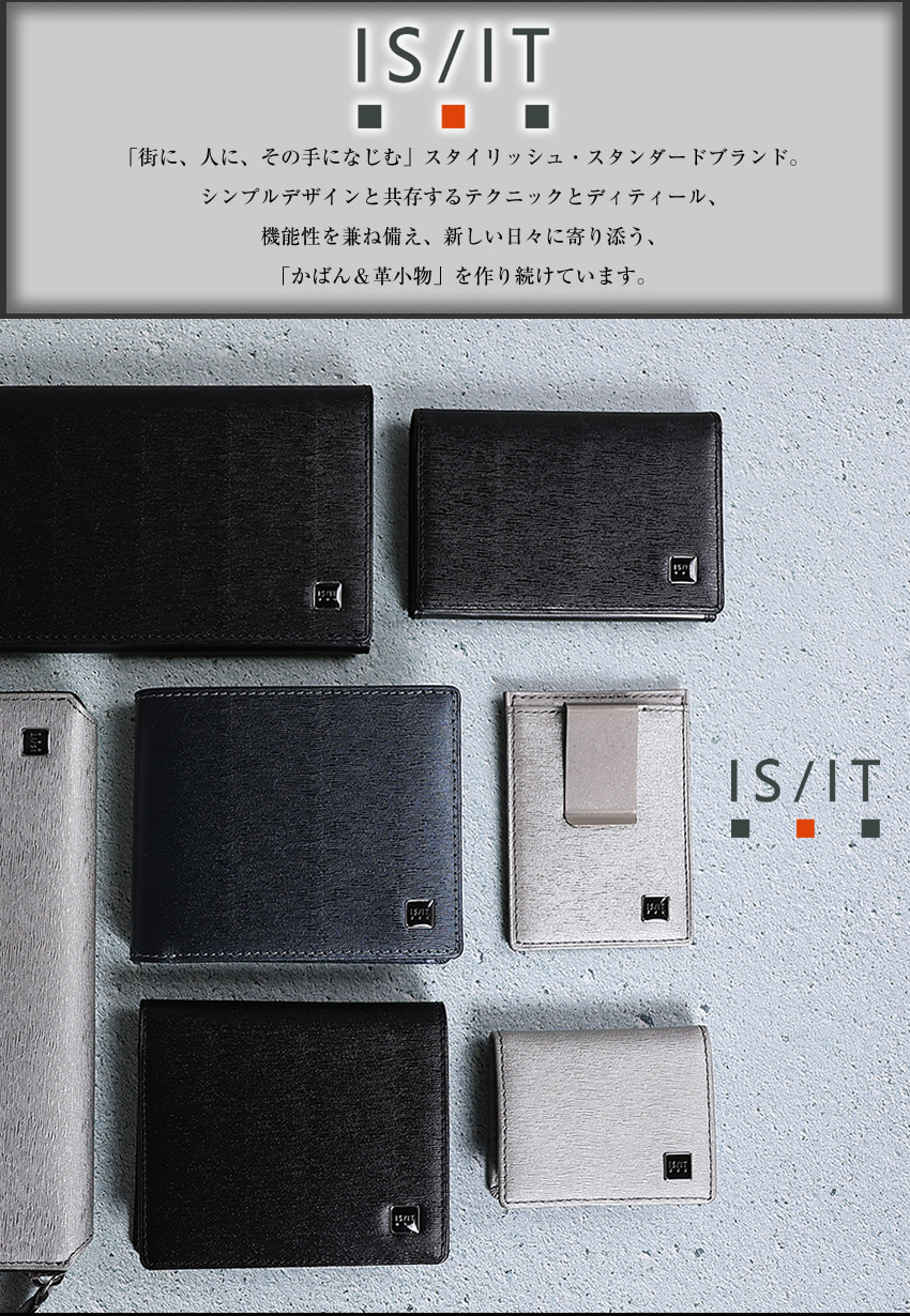 IS/IT（イズイット） 財布 長財布 メンズ ラウンドファスナー 小物 ポリマー 牛革 989607 : バッグのロワール - 通販 -  Yahoo!ショッピング