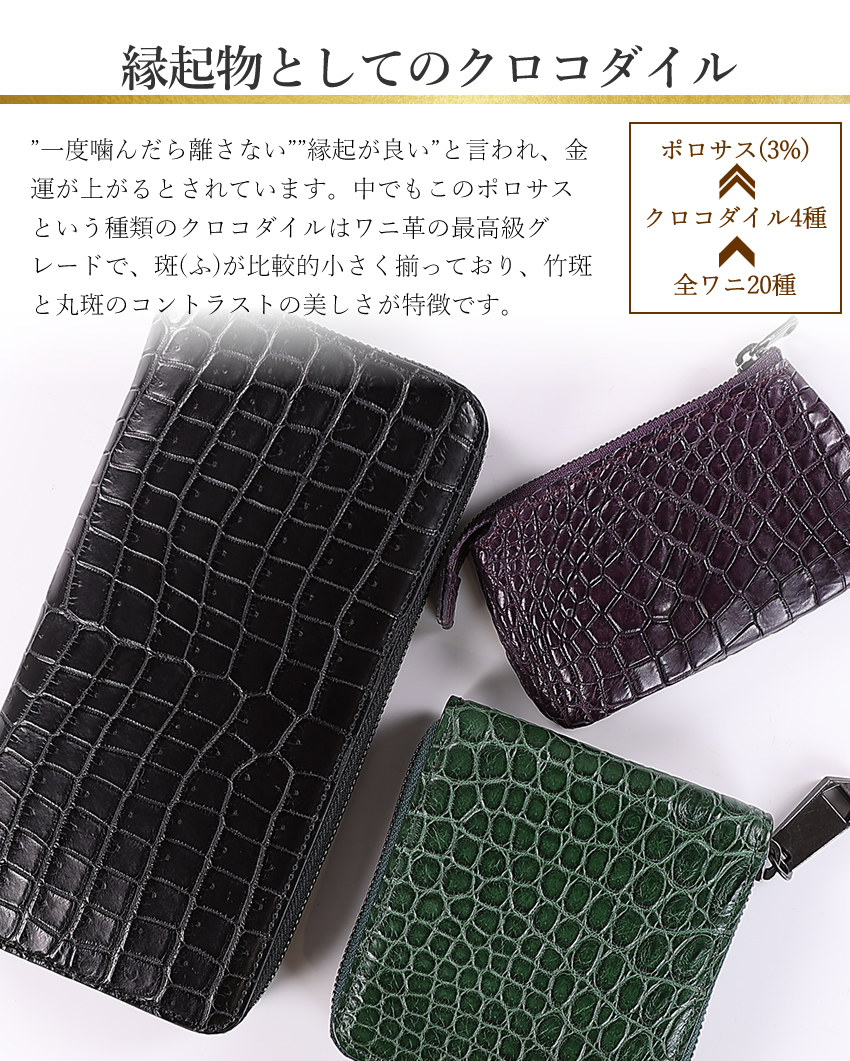 ZOO（ズー） 財布 長財布 メンズ レディース ラウンドファスナー 