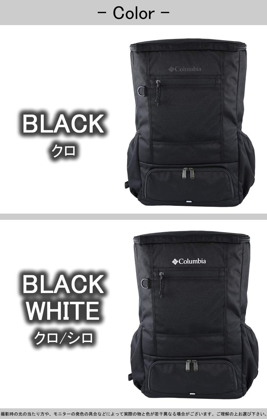 コロンビア/リュック/メンズ/レディース/バックパック/32L/スクールバック/スクエア型/Columbia/LB/Flawless/LW/32L/Backpack/撥水/PU8827