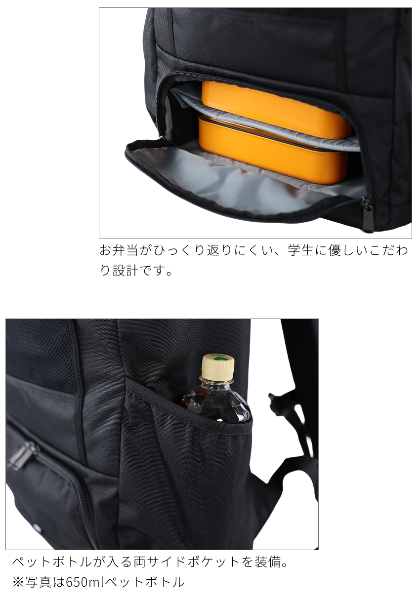 コロンビア/リュック/メンズ/レディース/バックパック/32L/スクールバック/スクエア型/Columbia/LB/Flawless/LW/32L/Backpack/撥水/PU8827