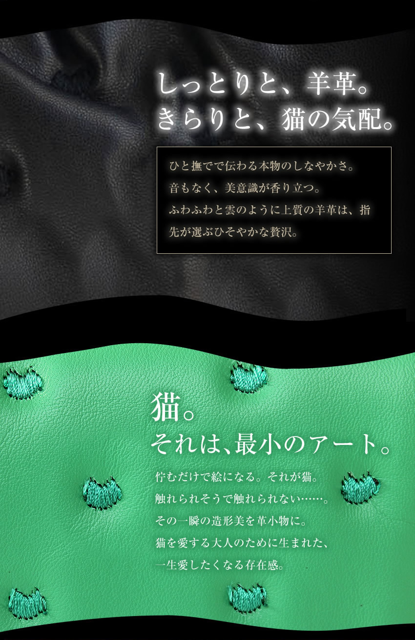 ツモリチサト 財布 二つ折り財布 レディース 折財布 ミニ財布 コンパクト tsumori chisato CARRY ぷちネコ ねこ 猫 キャット 羊革 57885