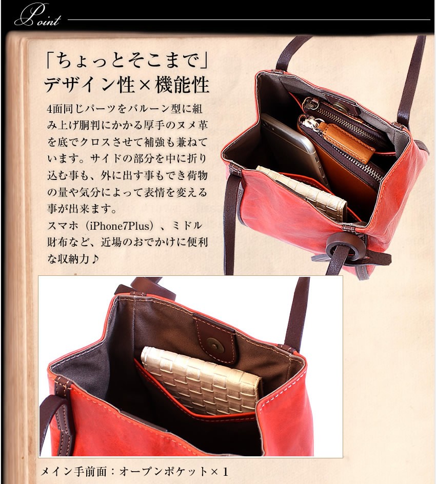 BEAU DESSIN S.A. ボーデッサン 牛革 バケツバッグ レザーバッグ 楽天市場】BEAU DESSIN S.A. ボーデッサン ハンドバッグ