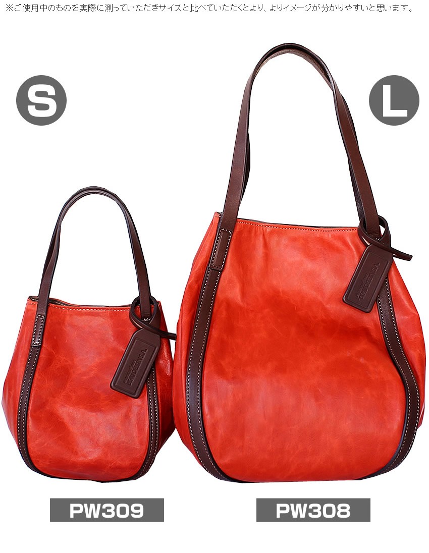 beau dessin BEAU DESSIN S.A. ボーデッサン ハンドバッグ