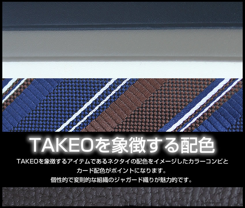TAKEO KIKUCHI（タケオキクチ） 財布 長財布 メンズ L字ファスナー