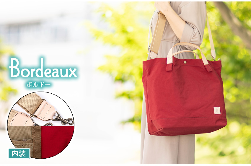 REGALO（レガロ） 【かわいいレガロ特典付き】 トートバッグ