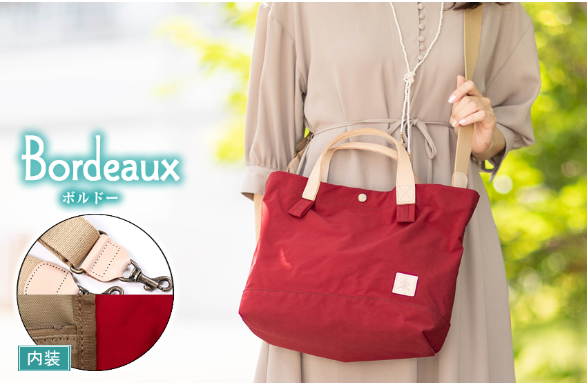 REGALO（レガロ） 【かわいいレガロ特典付き】 トートバッグ