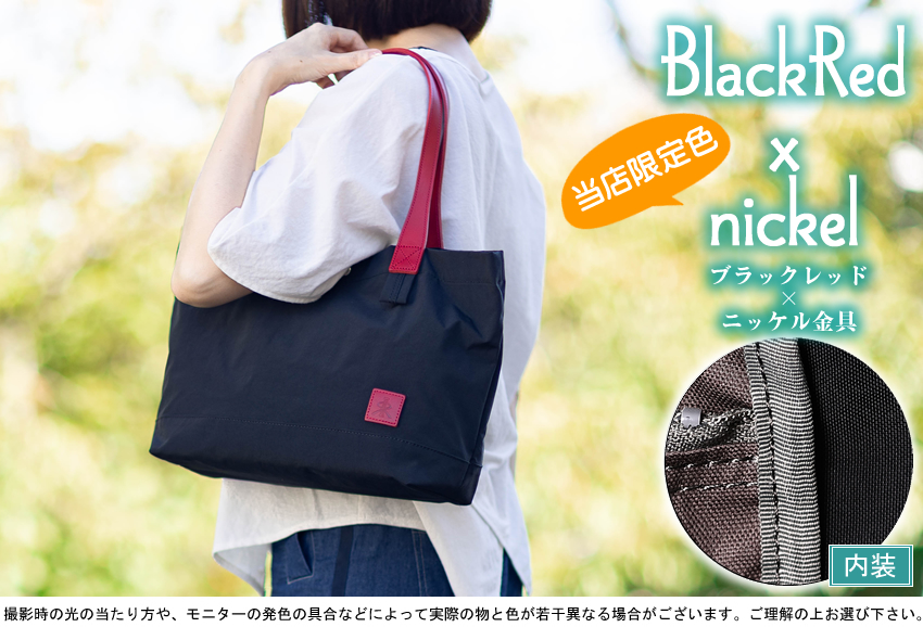 REGALO（レガロ） 【かわいいレガロ特典付き】 トートバッグ