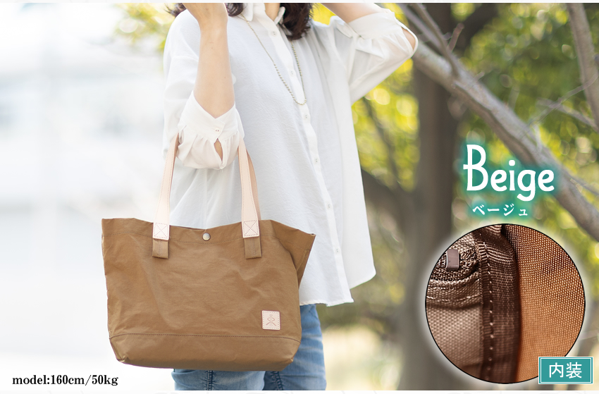 REGALO（レガロ） 【かわいいレガロ特典付き】 トートバッグ