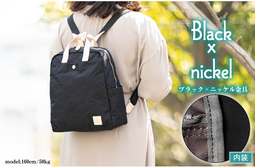 REGALO（レガロ） 【かわいいレガロ特典付き】 リュック レディース 天