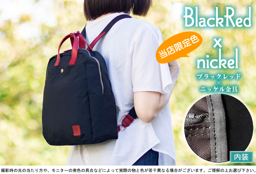 REGALO（レガロ） 【かわいいレガロ特典付き】 リュック レディース 天