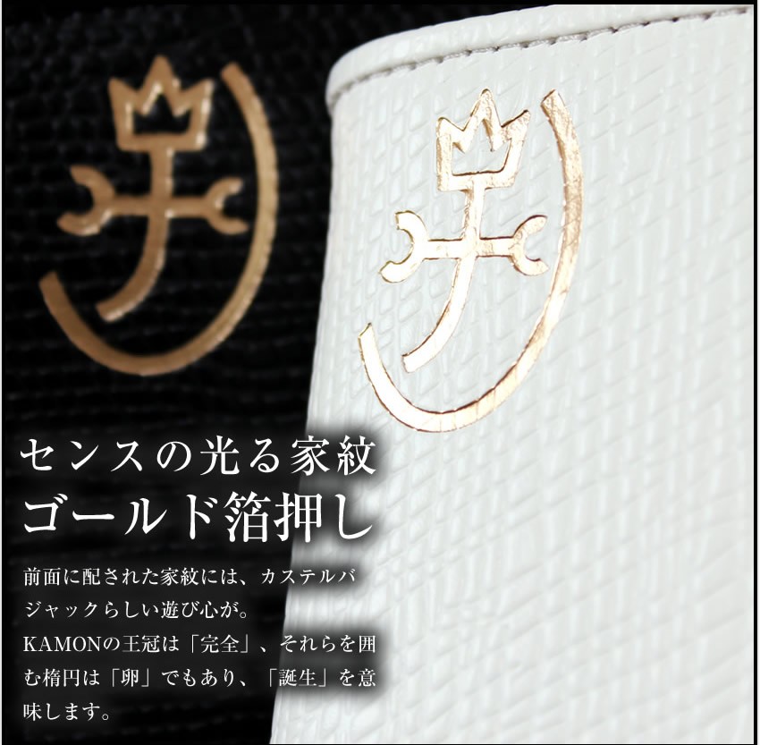 カステルバジャック 財布 メンズ 長財布 ラウンドファスナー 牛革 ウォレット レインボー バジャック あすつく対応 カステルバジャック 79615