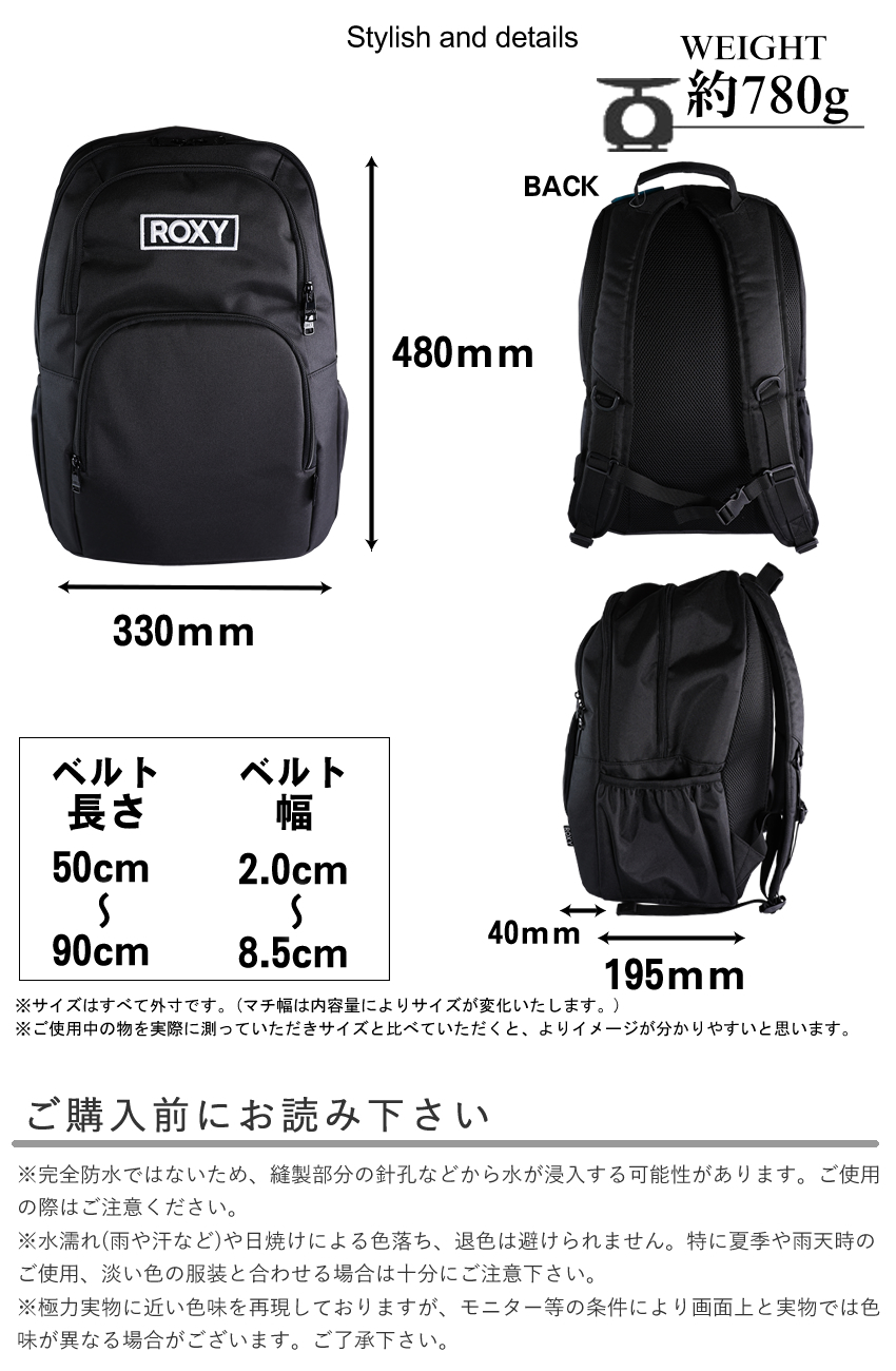 ROXY（ロキシー） リュック 30L 通学 レディース メンズ バックパック