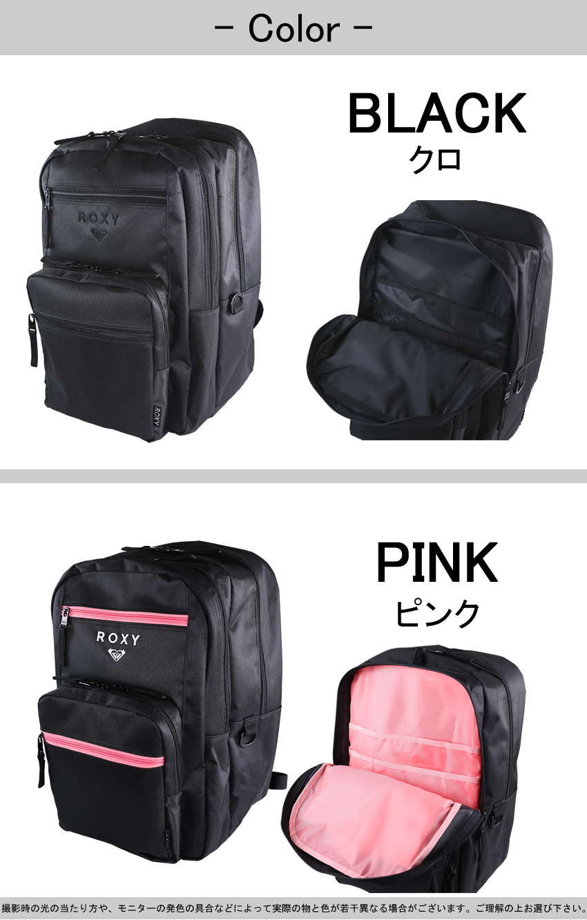  ロキシー リュック レディース メンズ バックパック デイパック スクールバック 32L 撥水 ROXY RBG261304