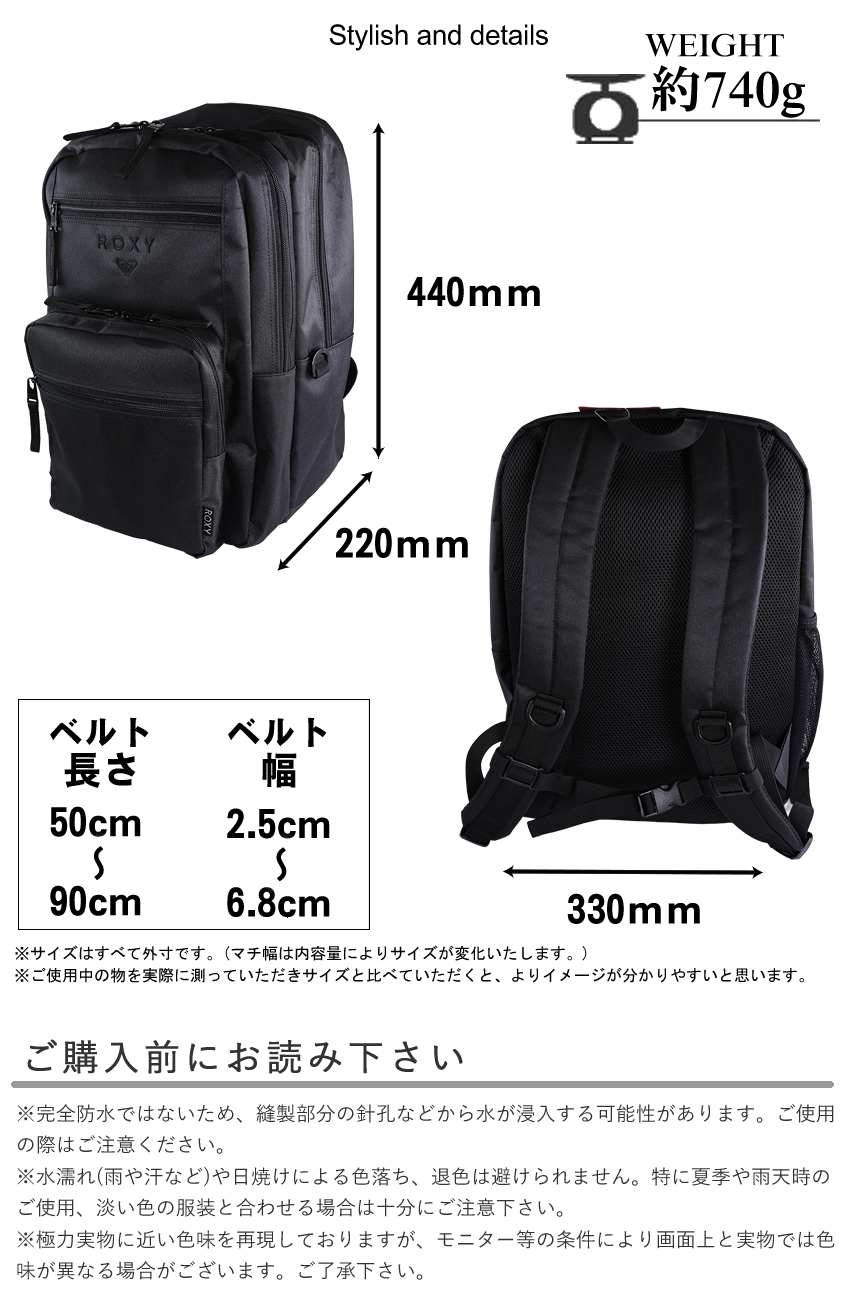  ロキシー リュック レディース メンズ バックパック デイパック スクールバック 32L 撥水 ROXY RBG261304
