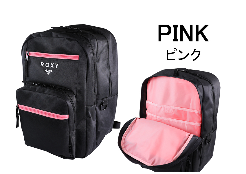 ROXY（ロキシー） リュック 32L 通学 レディース メンズ バックパック