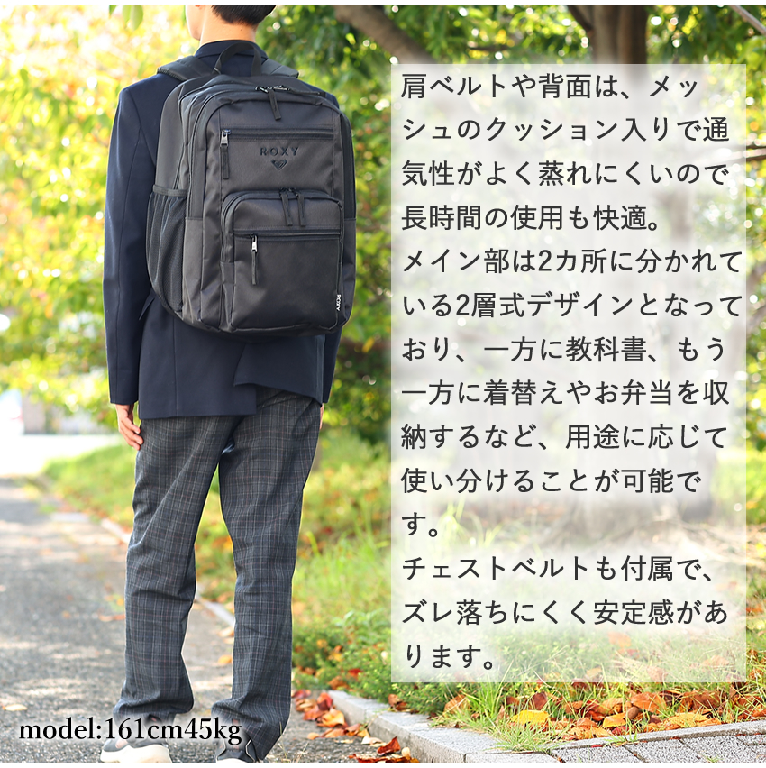  ロキシー リュック レディース メンズ バックパック デイパック スクールバック 32L 撥水 ROXY RBG261304