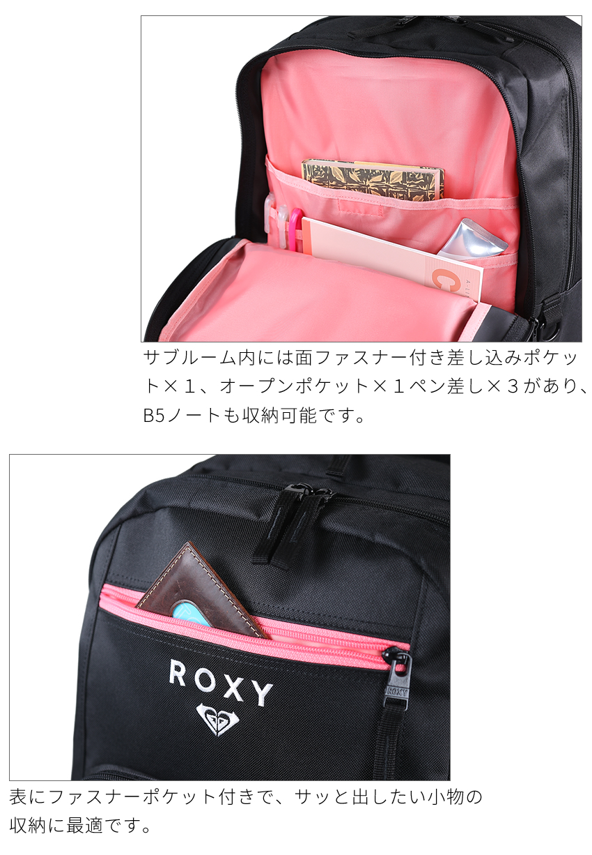  ロキシー リュック レディース メンズ バックパック デイパック スクールバック 32L 撥水 ROXY RBG261304