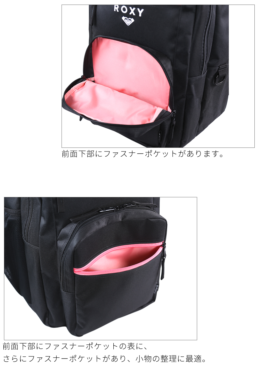 ロキシー リュック レディース メンズ バックパック デイパック スクールバック 32L 撥水 ROXY RBG261304
