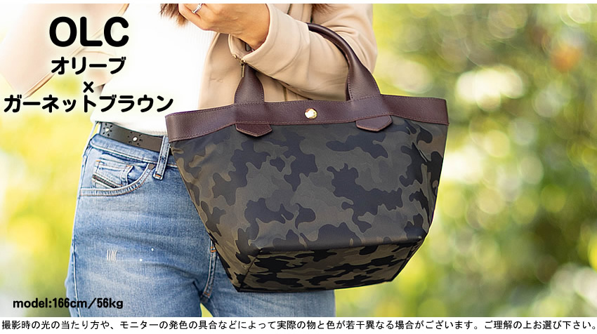 REGALO 【かわいいレガロ特典付き】 レガロ トートバッグ