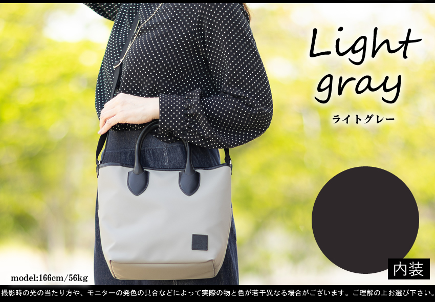 REGALO（レガロ） 【かわいいレガロ特典付き】 トートバッグ