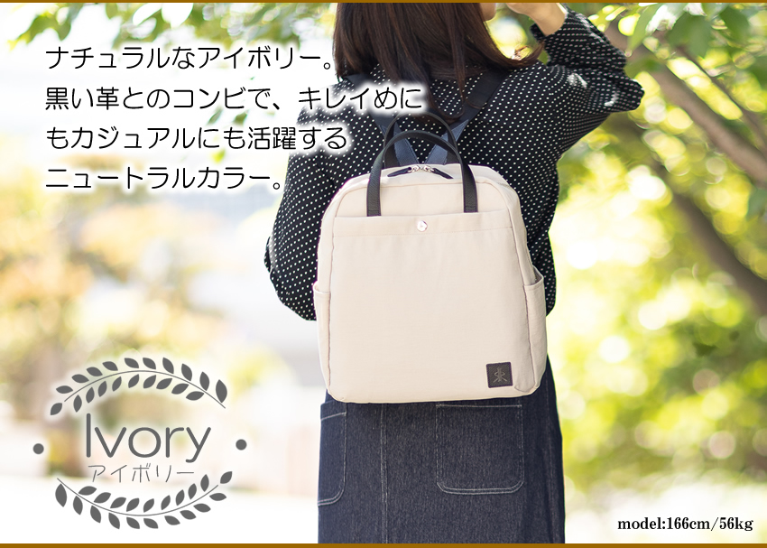 REGALO（レガロ） 【かわいいレガロ特典付き】 リュックサック