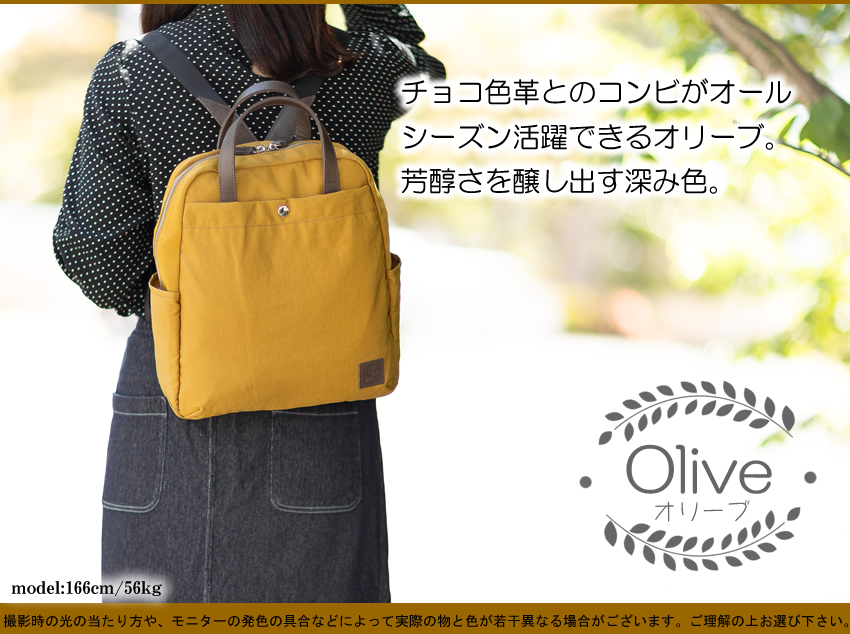 REGALO（レガロ） 【かわいいレガロ特典付き】 リュックサック