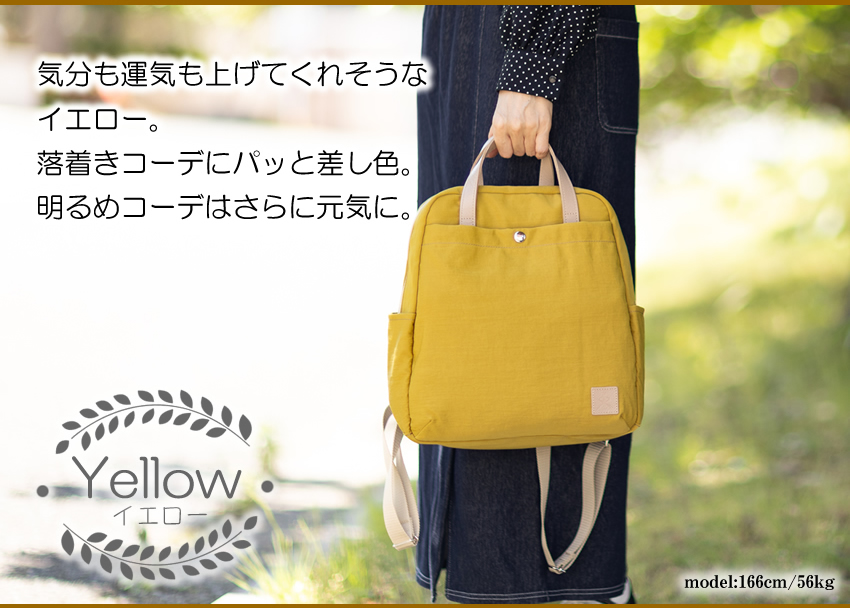 REGALO（レガロ） 【かわいいレガロ特典付き】 リュックサック 