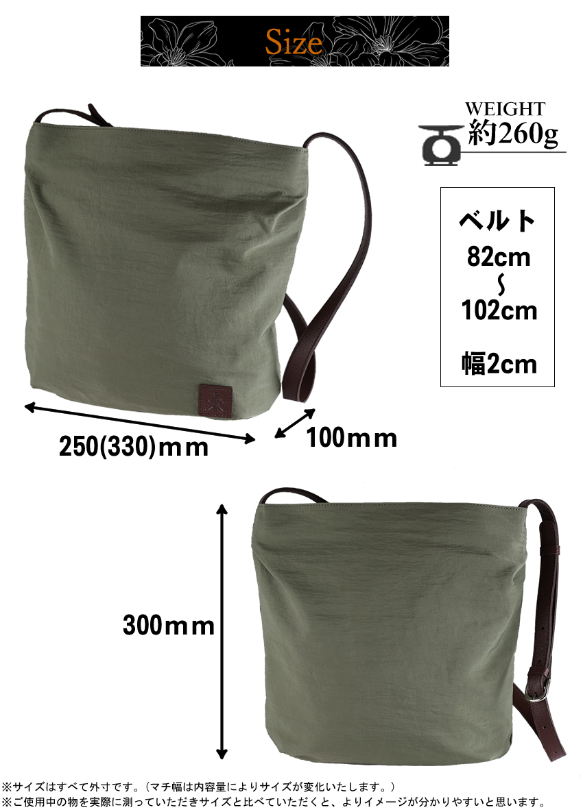 REGALO（レガロ） 【かわいいレガロ特典付き】 ショルダーバッグ