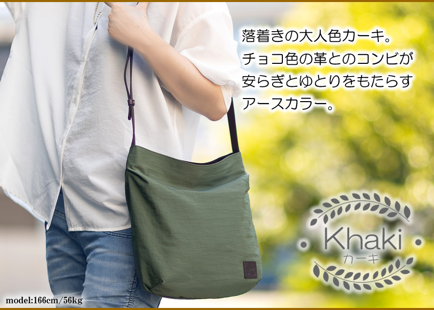 REGALO（レガロ） 【かわいいレガロ特典付き】 ショルダーバッグ 