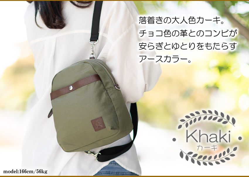 REGALO（レガロ） 【かわいいレガロ特典付き】 ショルダーバッグ