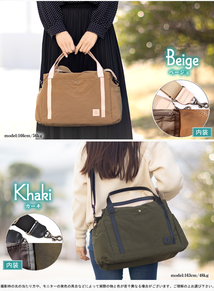 REGALO（レガロ） 【かわいいレガロ特典付き】レガロ バッグ ボストン