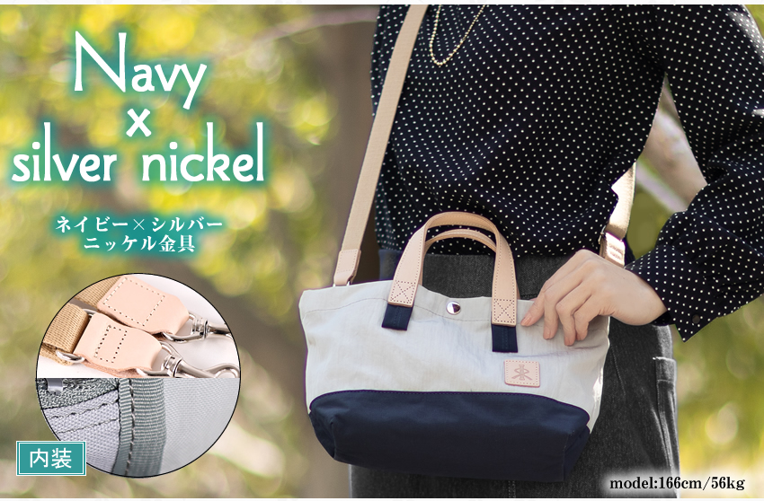 REGALO（レガロ） 【かわいいレガロ特典付き】 トートバッグ