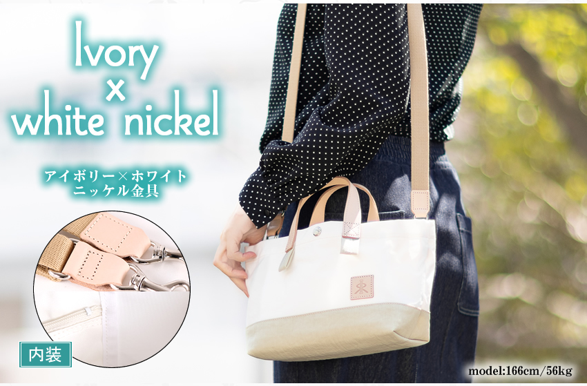 REGALO（レガロ） 【かわいいレガロ特典付き】 トートバッグ